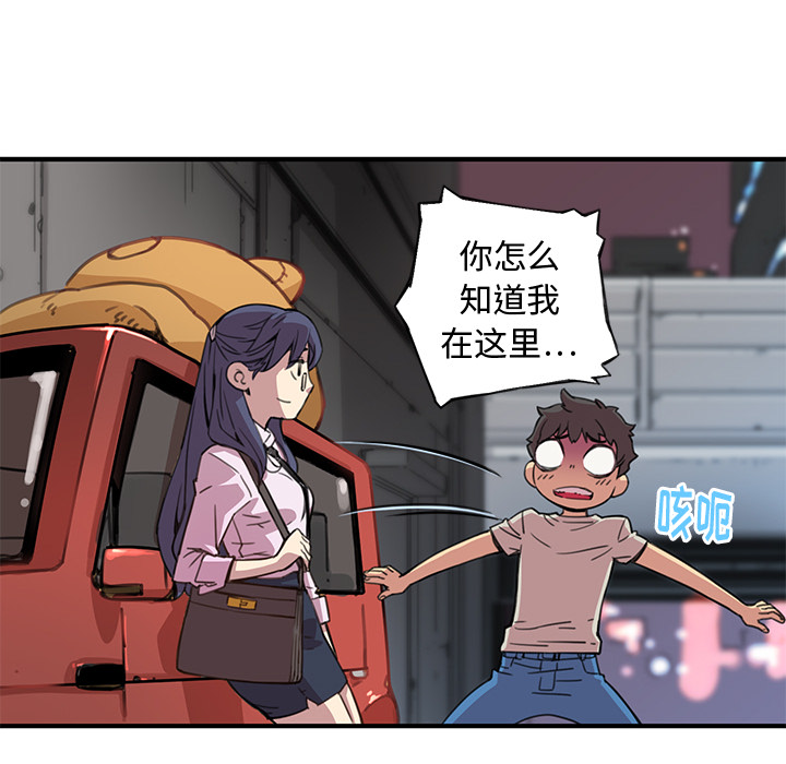 [韩国漫画] 小白历险记 奇幻,巨乳大奶#[124P]-48