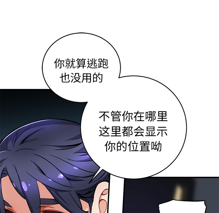[韩国漫画] 小白历险记 奇幻,巨乳大奶#[124P]-49
