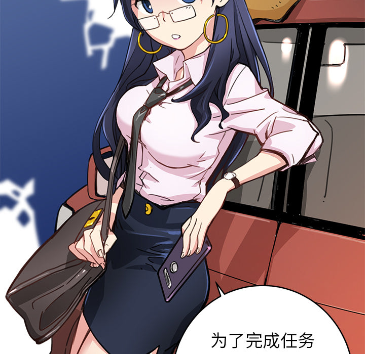 [韩国漫画] 小白历险记 奇幻,巨乳大奶#[124P]-53