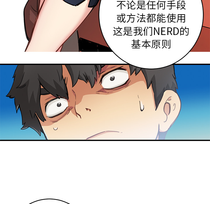 [韩国漫画] 小白历险记 奇幻,巨乳大奶#[124P]-54