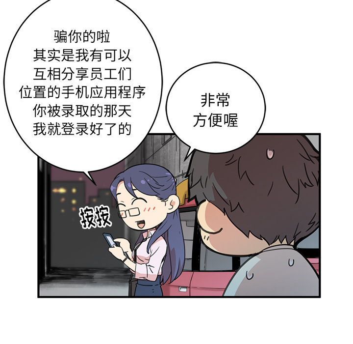 [韩国漫画] 小白历险记 奇幻,巨乳大奶#[124P]-55