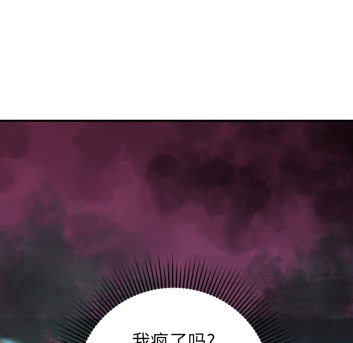 [韩国漫画] 小白历险记 奇幻,巨乳大奶#[124P]-6