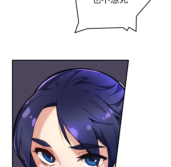 [韩国漫画] 小白历险记 奇幻,巨乳大奶#[124P]-60