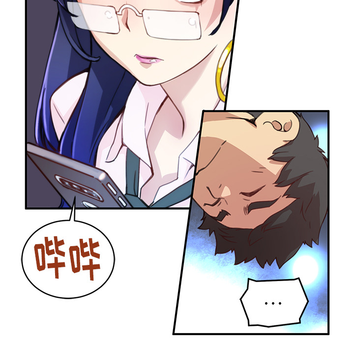 [韩国漫画] 小白历险记 奇幻,巨乳大奶#[124P]-61