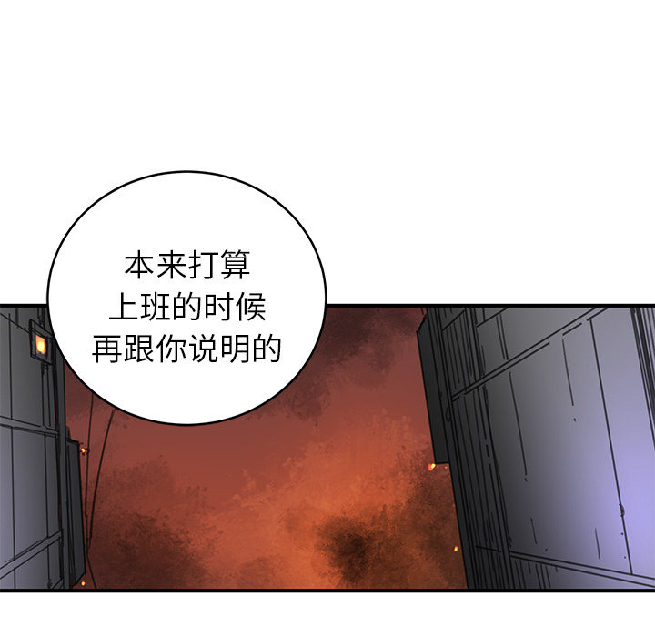 [韩国漫画] 小白历险记 奇幻,巨乳大奶#[124P]-62