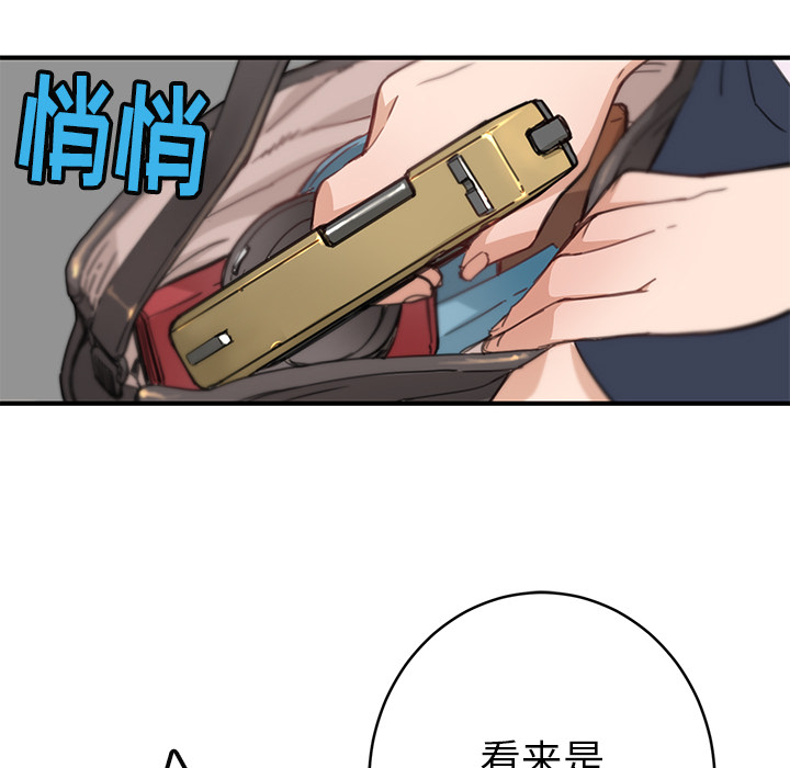 [韩国漫画] 小白历险记 奇幻,巨乳大奶#[124P]-63