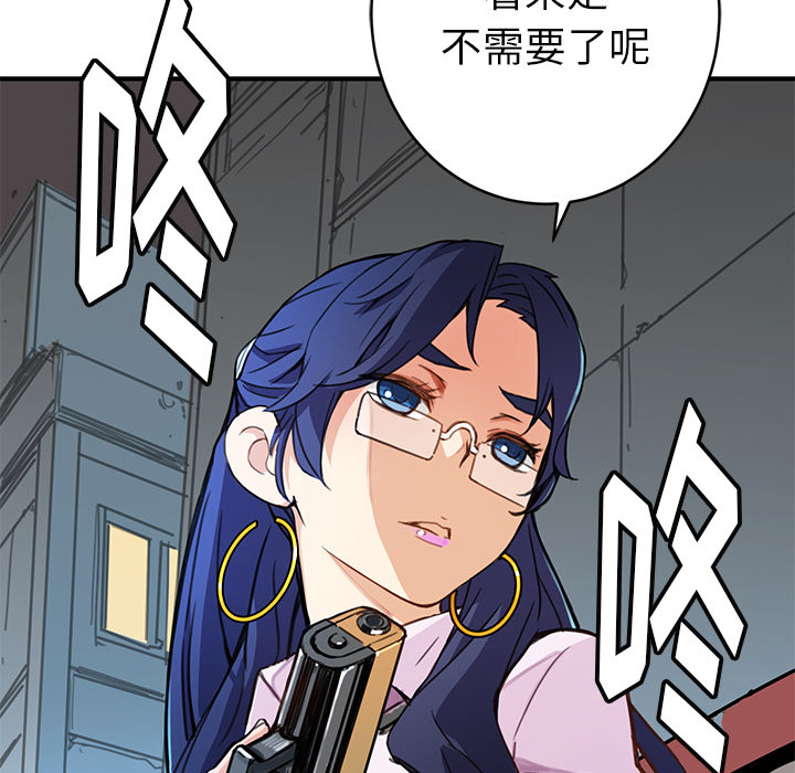 [韩国漫画] 小白历险记 奇幻,巨乳大奶#[124P]-64