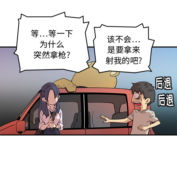 [韩国漫画] 小白历险记 奇幻,巨乳大奶#[124P]-66
