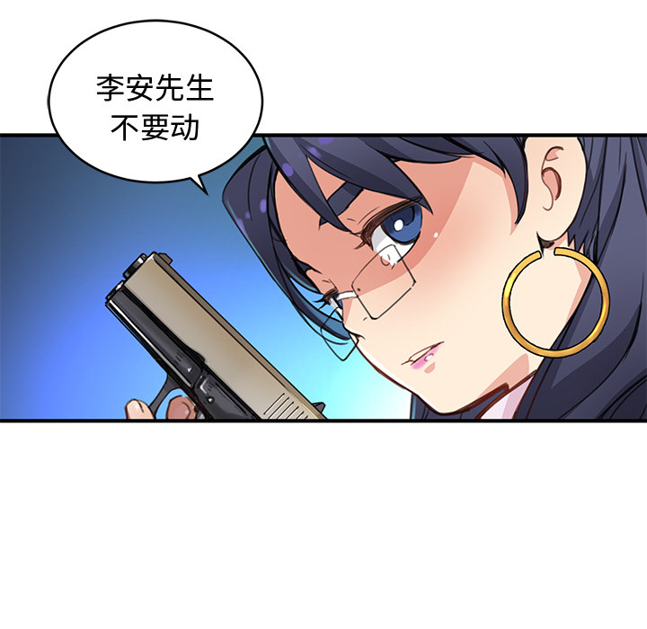 [韩国漫画] 小白历险记 奇幻,巨乳大奶#[124P]-67