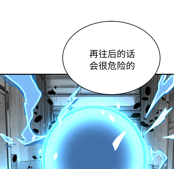 [韩国漫画] 小白历险记 奇幻,巨乳大奶#[124P]-68