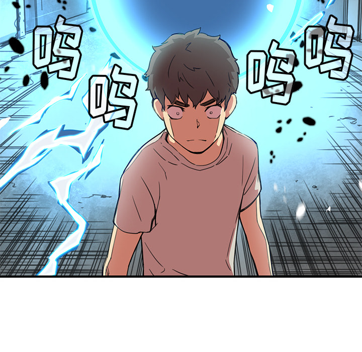 [韩国漫画] 小白历险记 奇幻,巨乳大奶#[124P]-69