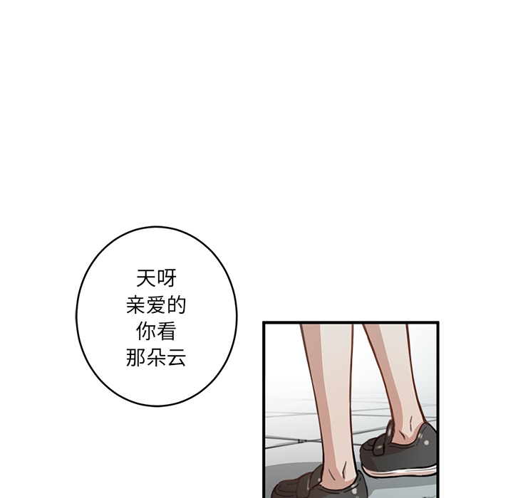[韩国漫画] 小白历险记 奇幻,巨乳大奶#[124P]-70