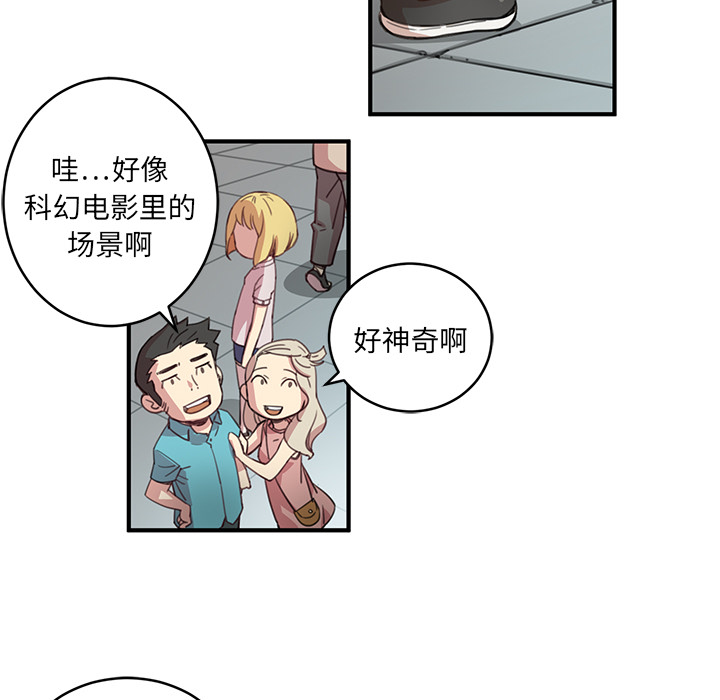 [韩国漫画] 小白历险记 奇幻,巨乳大奶#[124P]-71