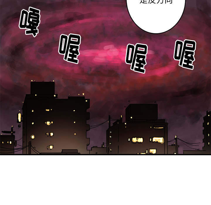 [韩国漫画] 小白历险记 奇幻,巨乳大奶#[124P]-73