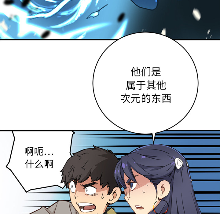 [韩国漫画] 小白历险记 奇幻,巨乳大奶#[124P]-75