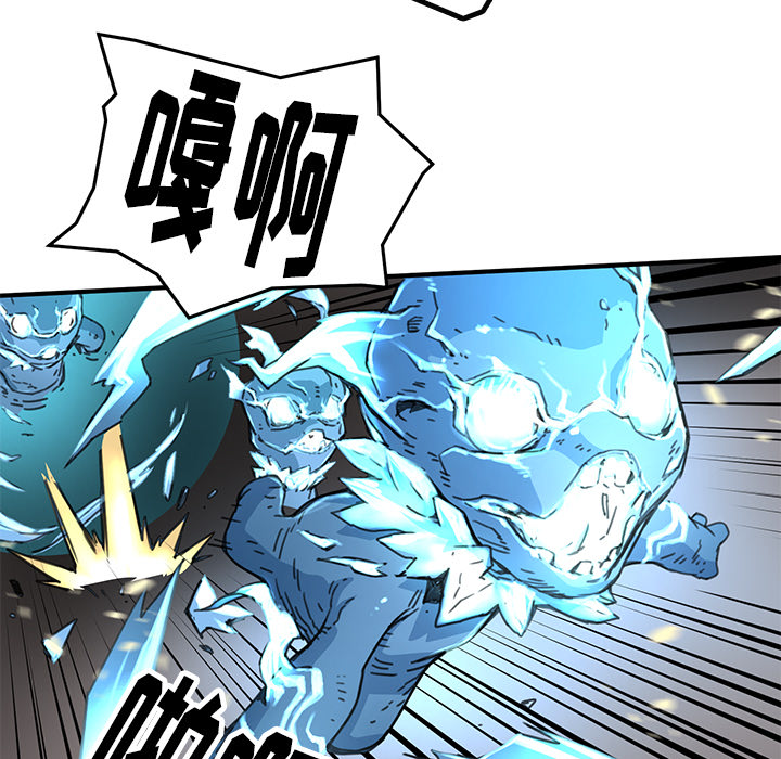 [韩国漫画] 小白历险记 奇幻,巨乳大奶#[124P]-79