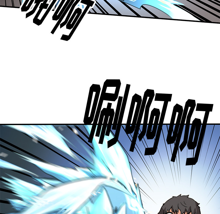 [韩国漫画] 小白历险记 奇幻,巨乳大奶#[124P]-80