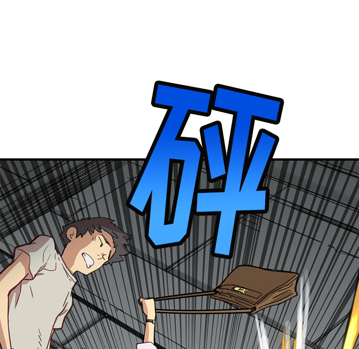 [韩国漫画] 小白历险记 奇幻,巨乳大奶#[124P]-83