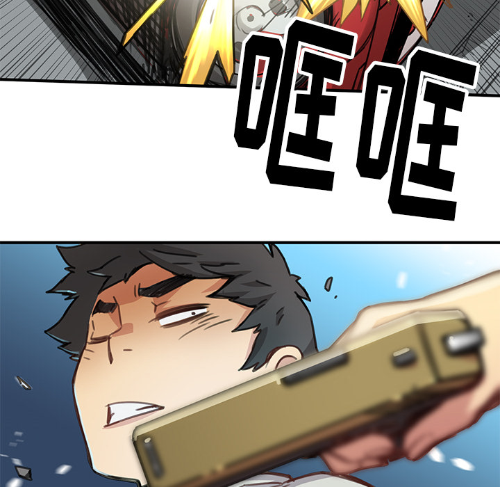 [韩国漫画] 小白历险记 奇幻,巨乳大奶#[124P]-85