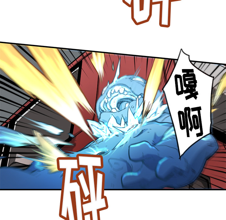 [韩国漫画] 小白历险记 奇幻,巨乳大奶#[124P]-88