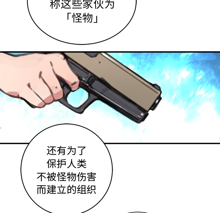 [韩国漫画] 小白历险记 奇幻,巨乳大奶#[124P]-90