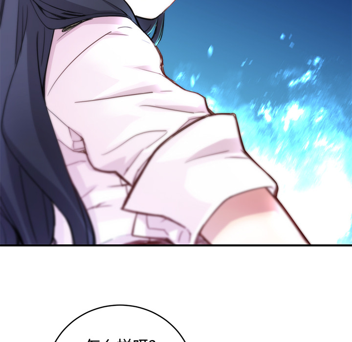[韩国漫画] 小白历险记 奇幻,巨乳大奶#[124P]-92