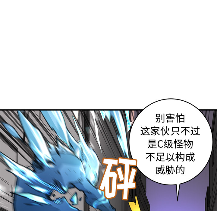 [韩国漫画] 小白历险记 奇幻,巨乳大奶#[124P]-95