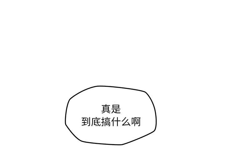 [韩国漫画] 小白历险记 奇幻,巨乳大奶#[46P]-1