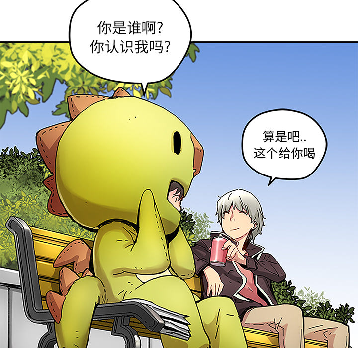[韩国漫画] 小白历险记 奇幻,巨乳大奶#[46P]-10