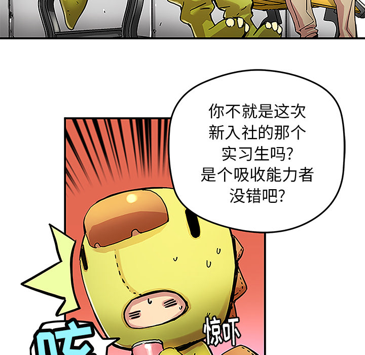 [韩国漫画] 小白历险记 奇幻,巨乳大奶#[46P]-11