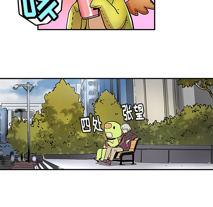 [韩国漫画] 小白历险记 奇幻,巨乳大奶#[46P]-12