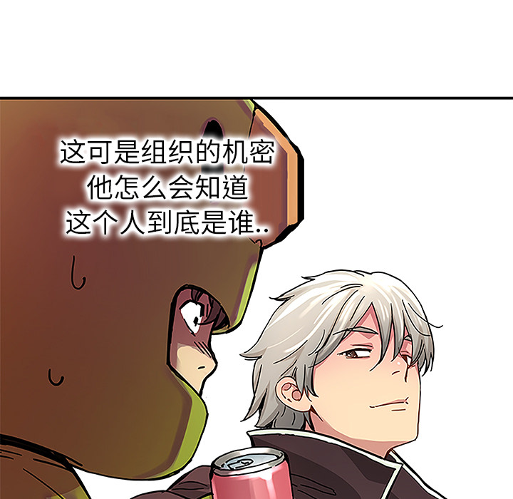[韩国漫画] 小白历险记 奇幻,巨乳大奶#[46P]-13