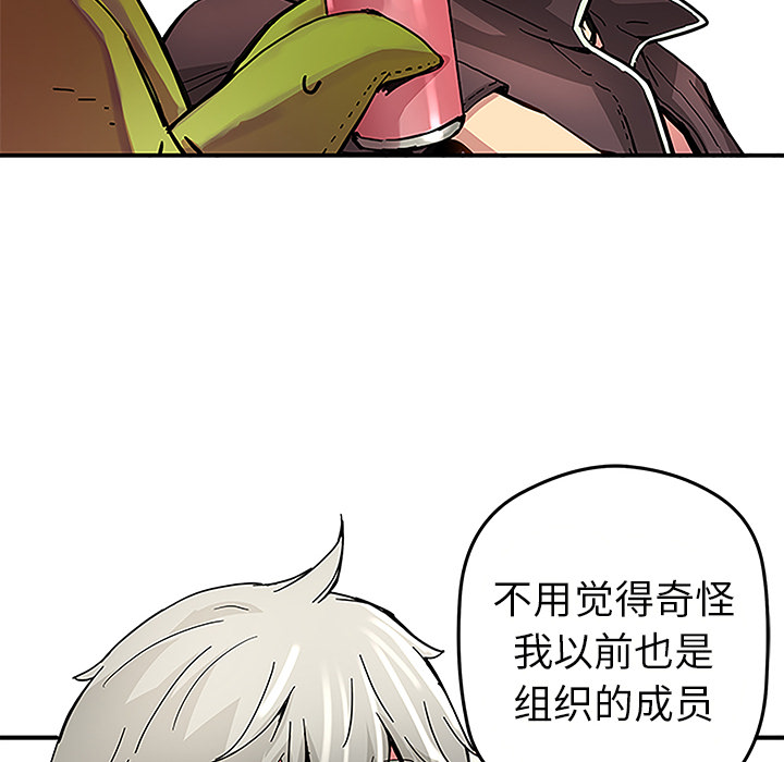 [韩国漫画] 小白历险记 奇幻,巨乳大奶#[46P]-14