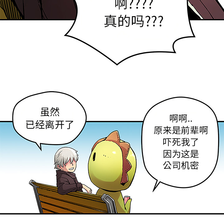 [韩国漫画] 小白历险记 奇幻,巨乳大奶#[46P]-16