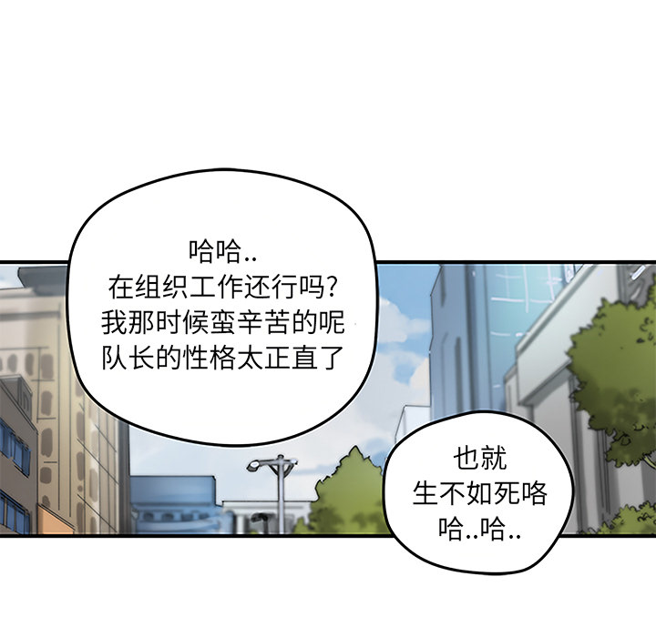 [韩国漫画] 小白历险记 奇幻,巨乳大奶#[46P]-17