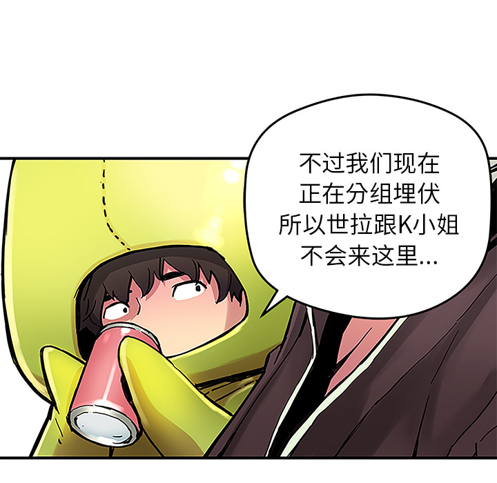 [韩国漫画] 小白历险记 奇幻,巨乳大奶#[46P]-18