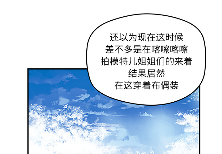 [韩国漫画] 小白历险记 奇幻,巨乳大奶#[46P]-2
