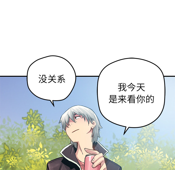 [韩国漫画] 小白历险记 奇幻,巨乳大奶#[46P]-21