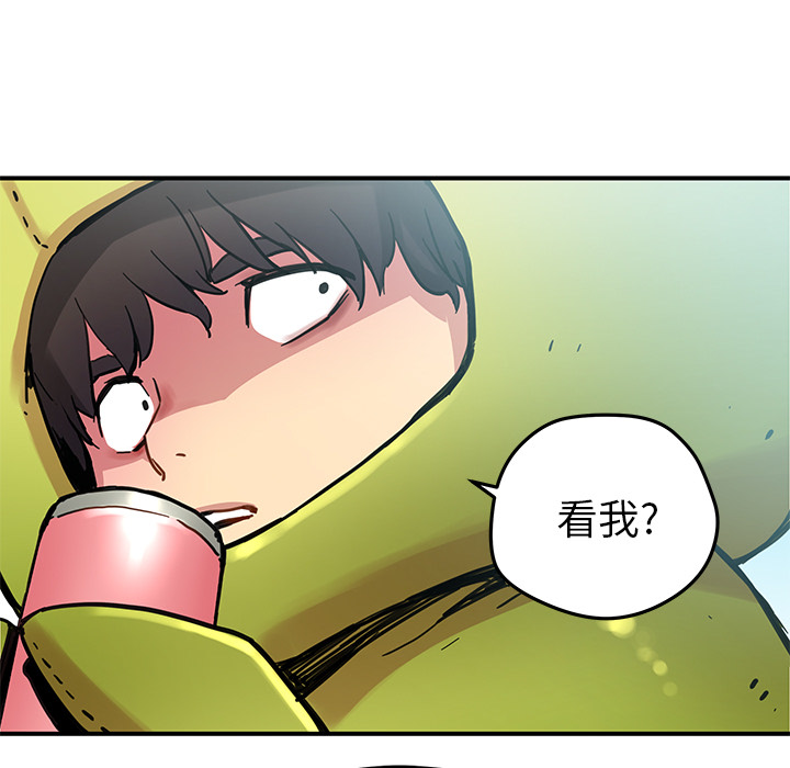 [韩国漫画] 小白历险记 奇幻,巨乳大奶#[46P]-23