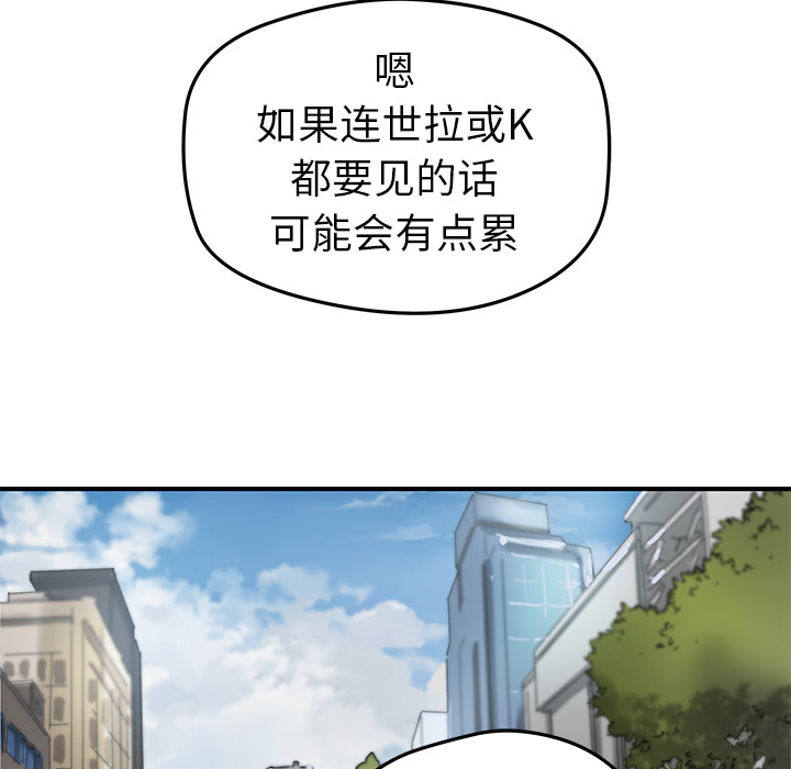 [韩国漫画] 小白历险记 奇幻,巨乳大奶#[46P]-24