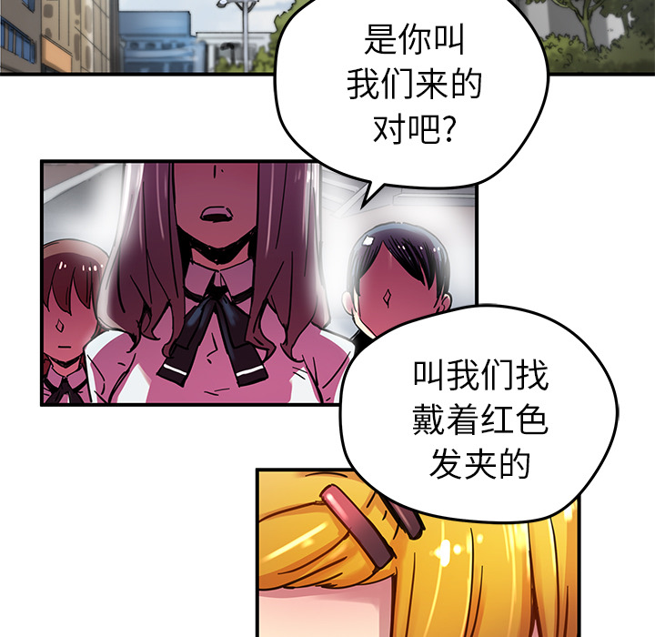 [韩国漫画] 小白历险记 奇幻,巨乳大奶#[46P]-25