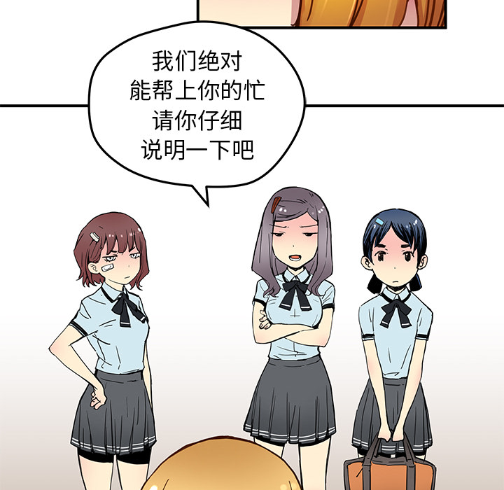 [韩国漫画] 小白历险记 奇幻,巨乳大奶#[46P]-26