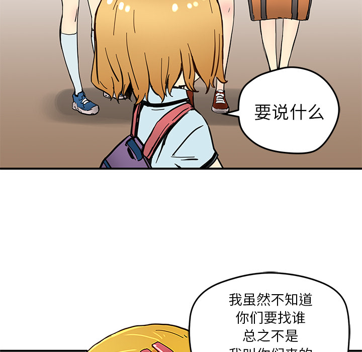 [韩国漫画] 小白历险记 奇幻,巨乳大奶#[46P]-27