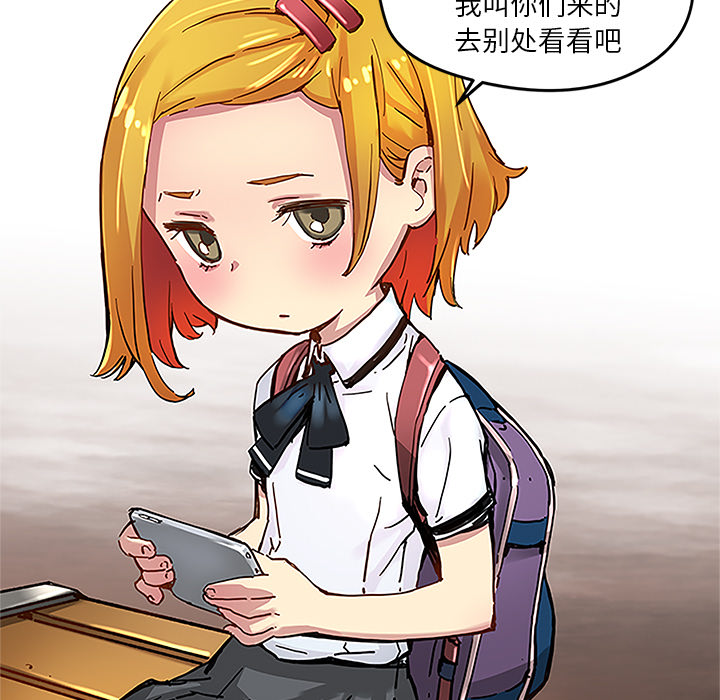 [韩国漫画] 小白历险记 奇幻,巨乳大奶#[46P]-28