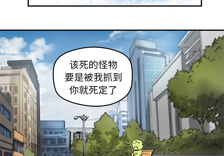 [韩国漫画] 小白历险记 奇幻,巨乳大奶#[46P]-3