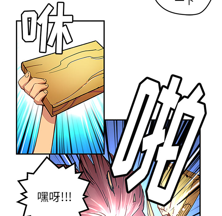 [韩国漫画] 小白历险记 奇幻,巨乳大奶#[46P]-32