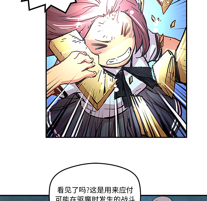 [韩国漫画] 小白历险记 奇幻,巨乳大奶#[46P]-33