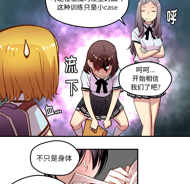 [韩国漫画] 小白历险记 奇幻,巨乳大奶#[46P]-34