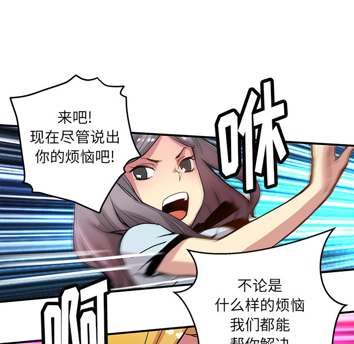 [韩国漫画] 小白历险记 奇幻,巨乳大奶#[46P]-36