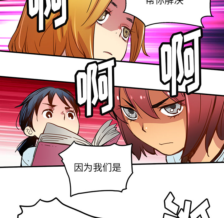 [韩国漫画] 小白历险记 奇幻,巨乳大奶#[46P]-37